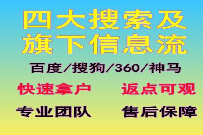 信息流托管案例：优化广告投放效果